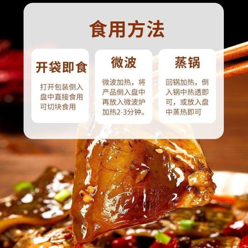 安徽麻辣甲鱼有礼盒装