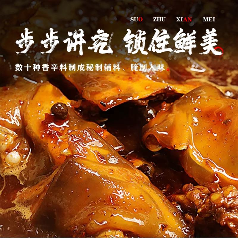 安徽麻辣甲鱼有礼盒装