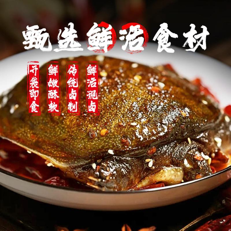 安徽麻辣甲鱼有礼盒装