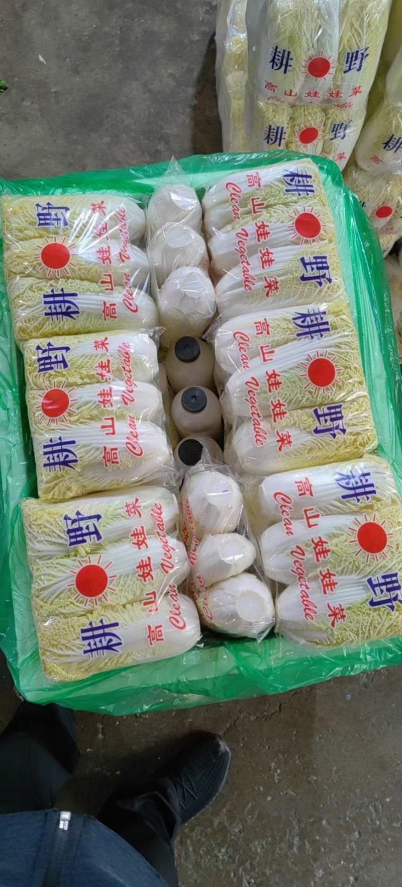 土豆真好，有需要的老板可以下单了