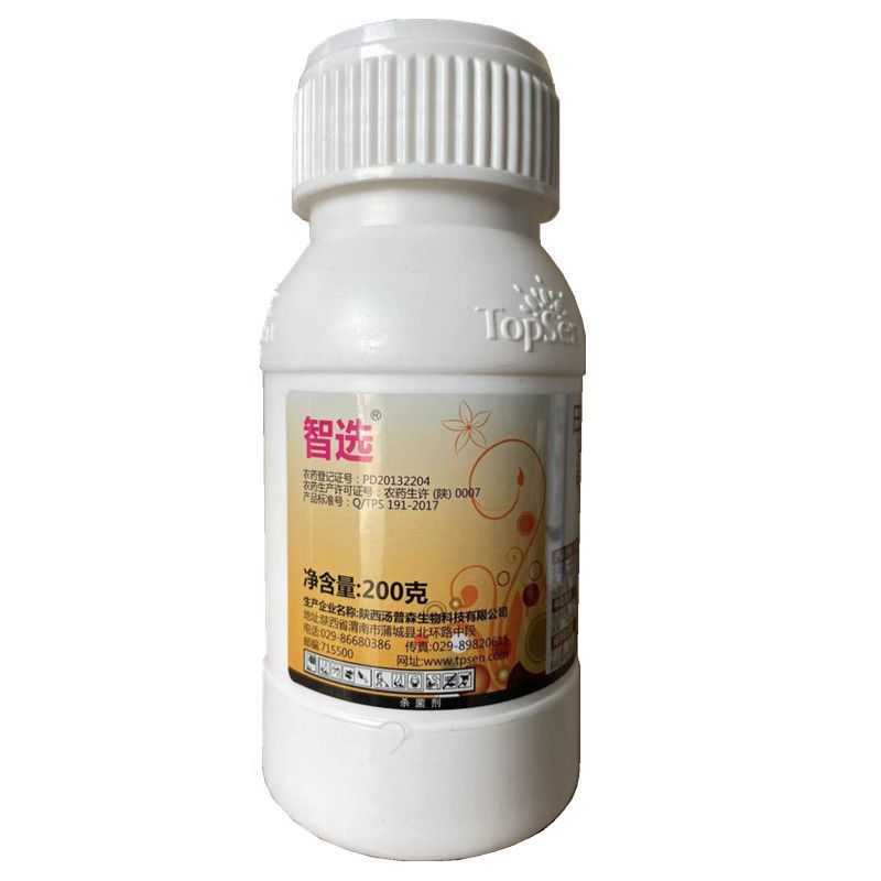 汤普森~智选25%甲硫己唑醇~水稻纹枯病正品农药杀菌