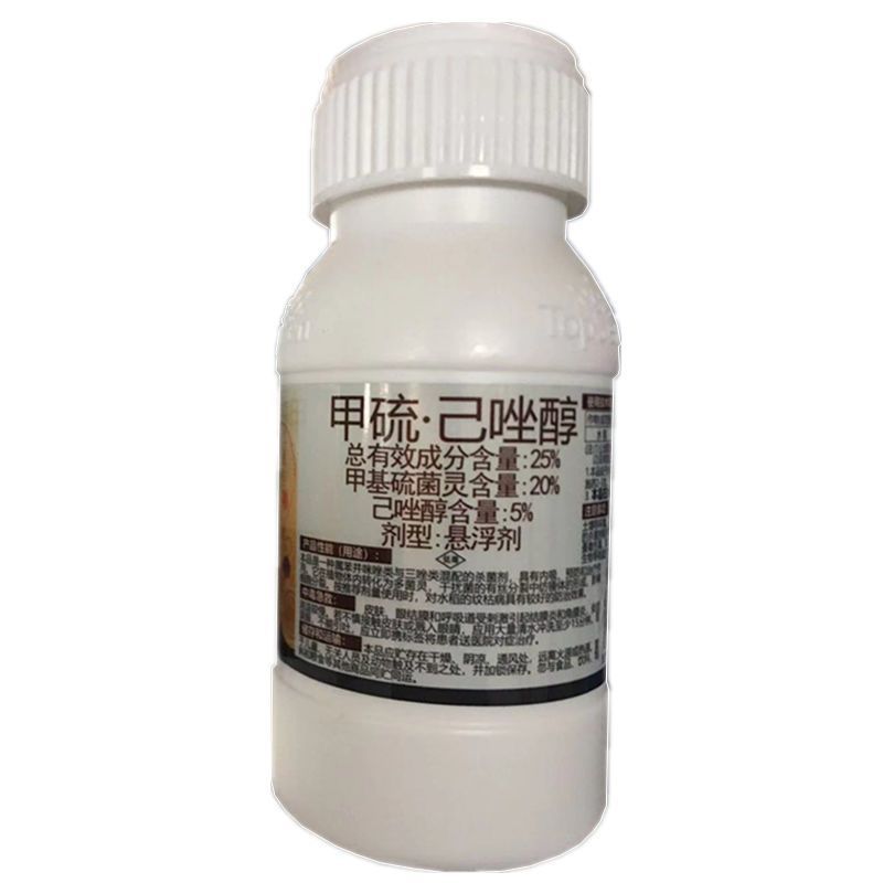汤普森~智选25%甲硫己唑醇~水稻纹枯病正品农药杀菌