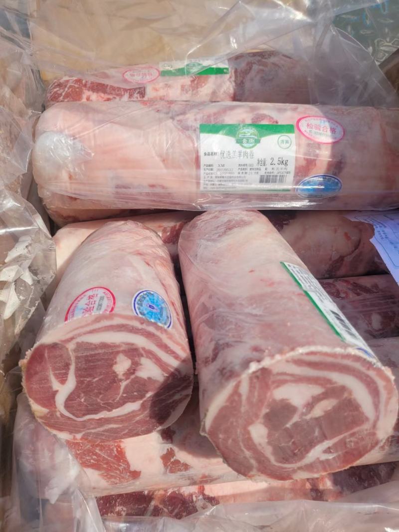 美羊羊羔羊羊肉卷，草原宏宝，高钙羊肉卷郑州现货
