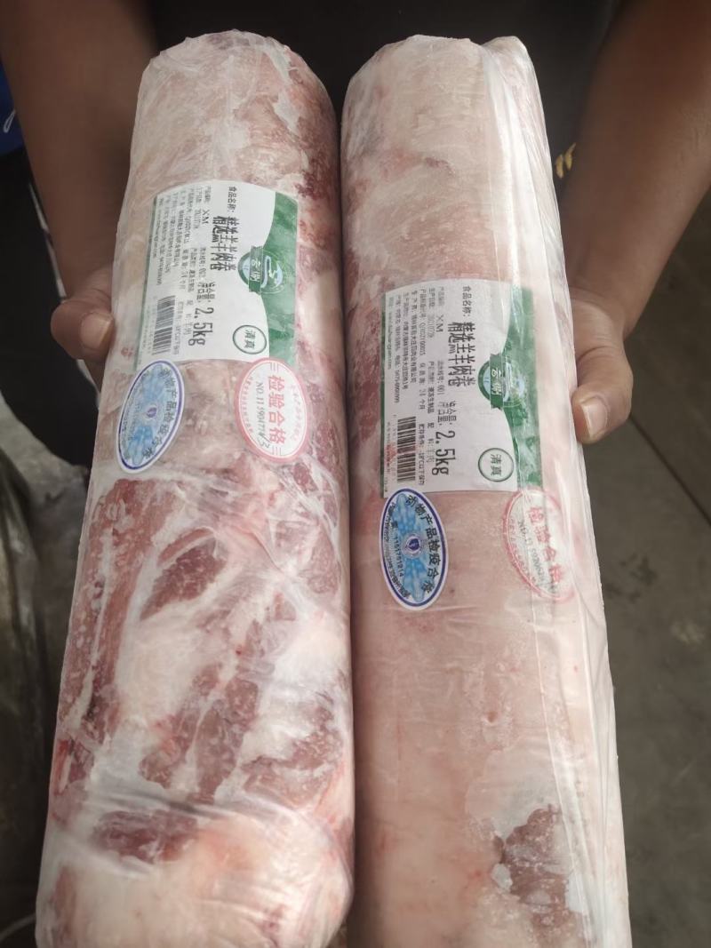 美羊羊羔羊羊肉卷，草原宏宝，高钙羊肉卷郑州现货