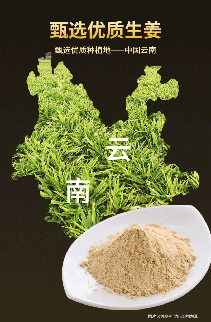 新鲜食用生姜粉纯正老生姜粉云南小黄姜粉厂家直销量大优惠
