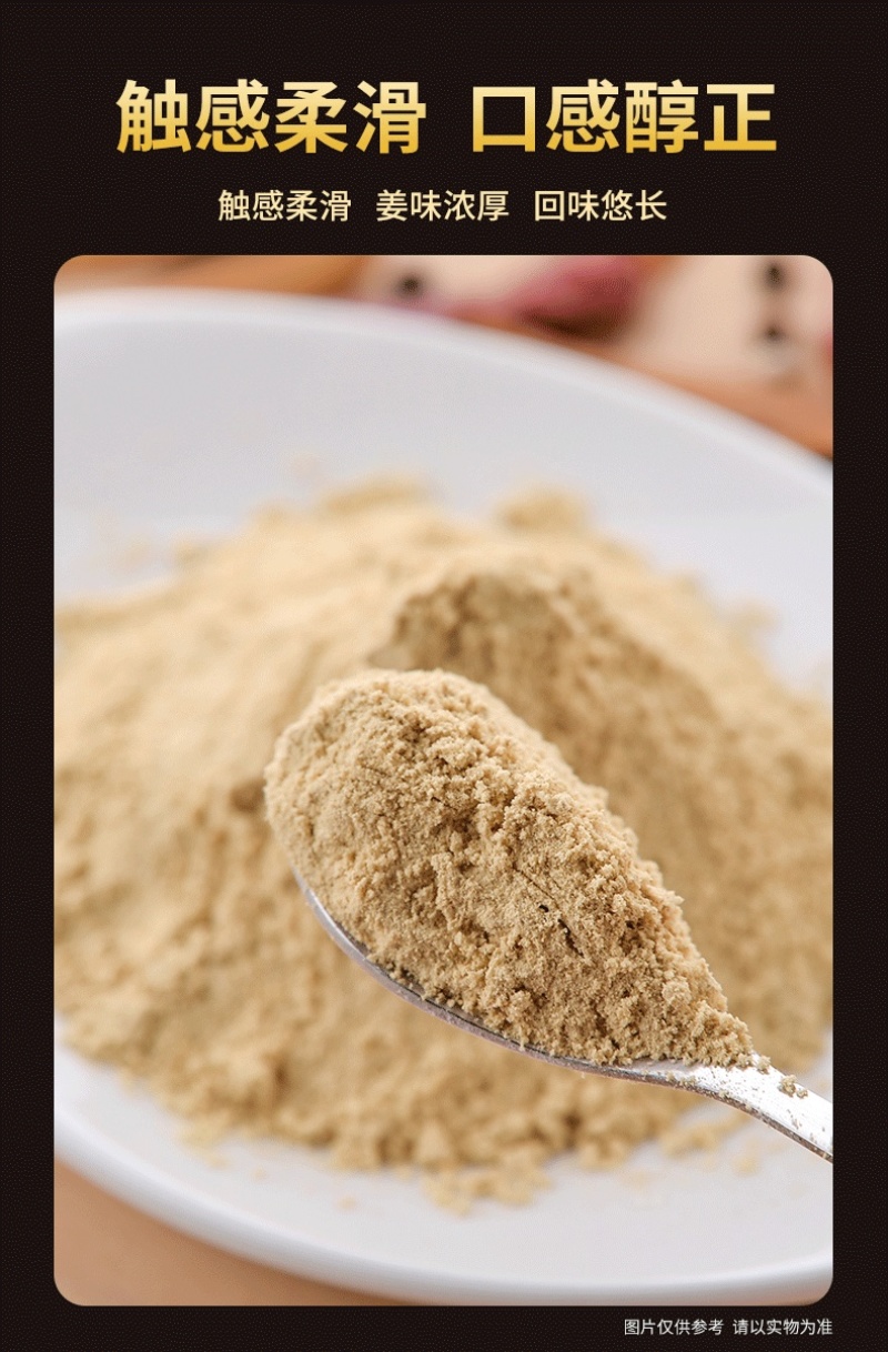 新鲜食用生姜粉纯正老生姜粉云南小黄姜粉厂家直销量大优惠