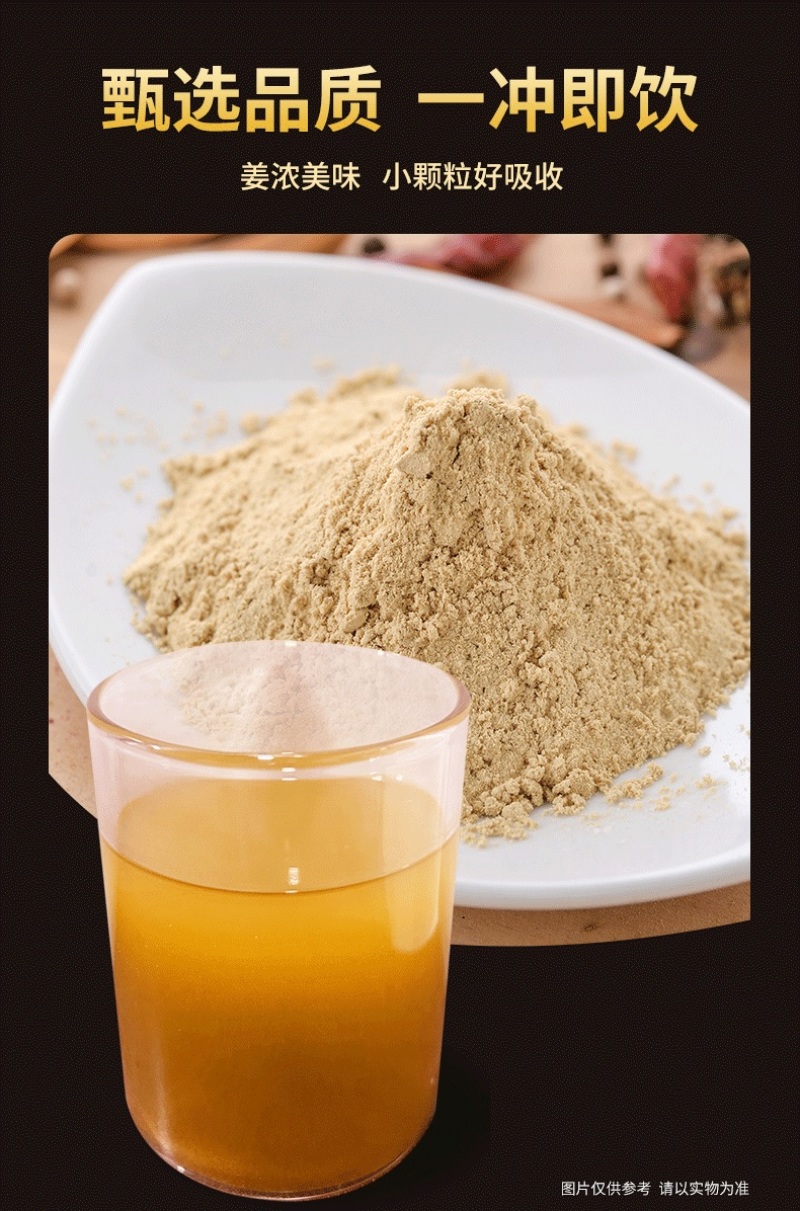 新鲜食用生姜粉纯正老生姜粉云南小黄姜粉厂家直销量大优惠