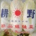 精品小娃。包装。