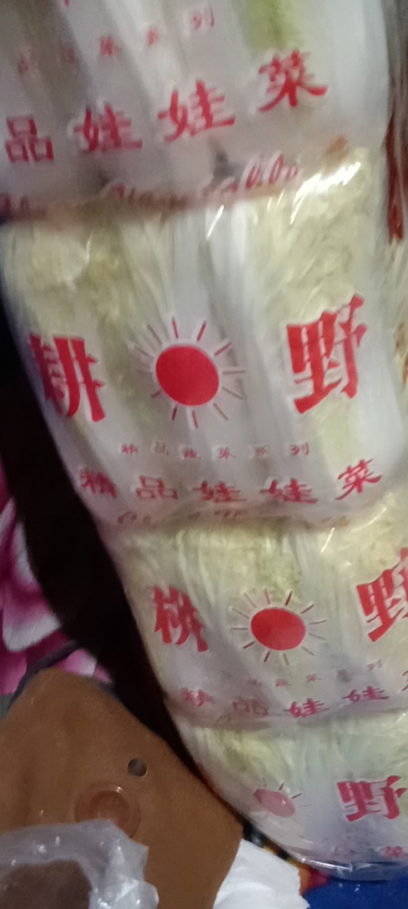 精品小娃。包装。