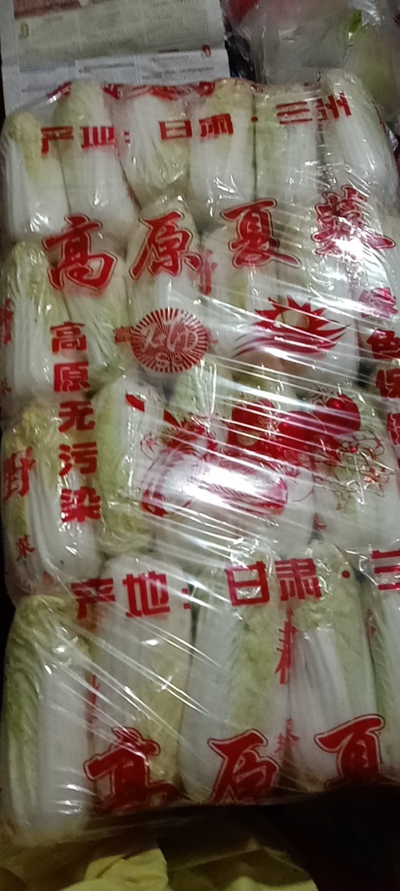 精品小娃。包装。