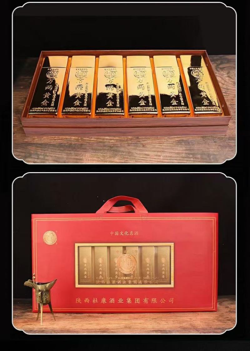 白水杜康52度浓香型白酒汉唐酒窖万两黄金500ml×6