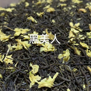 黑美人茉莉花茶广西横州中华茉莉花园浓香型花茶