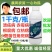 辽宁微科双功密定0.3%四霉素软腐赤霉病细菌性角斑病农