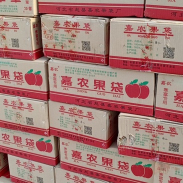 苹果袋子