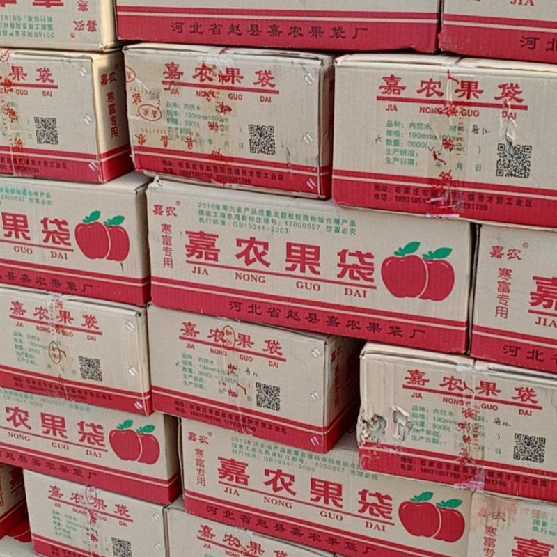 苹果袋子