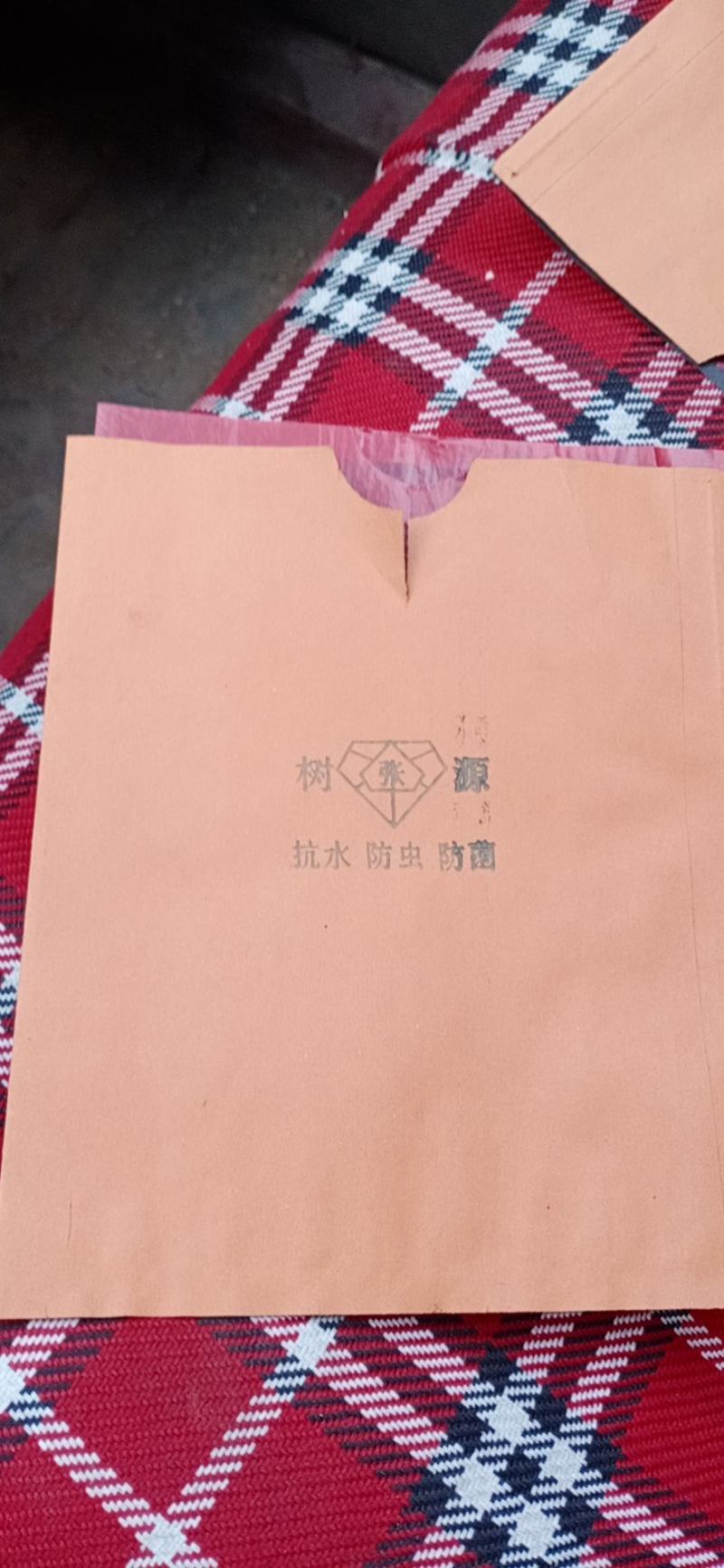 苹果袋子