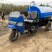 半封闭三轮吸粪车2立方抽粪车小型吸污车