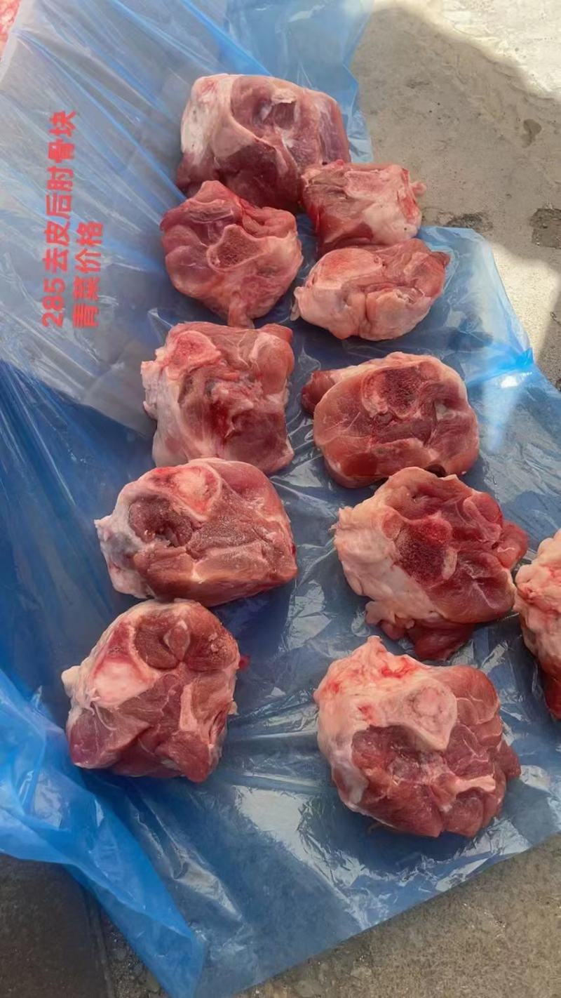 多肉肘骨块新到30吨