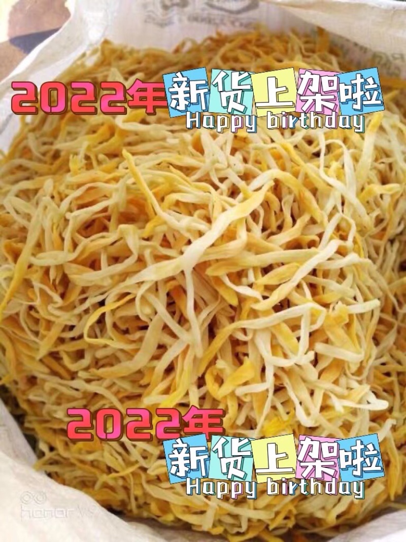 2023年新货上架了，好品质看得见💪💪💪