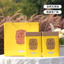 2023年头春英红九号英德红茶