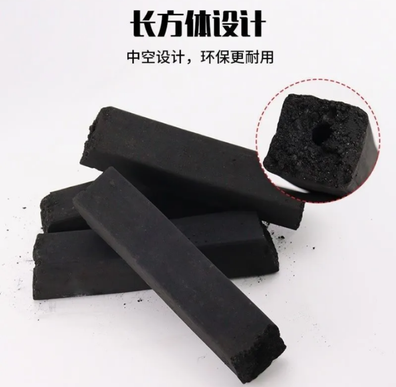 烧烤碳