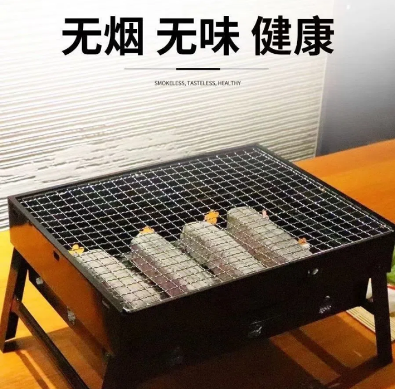 烧烤碳