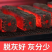 烧烤碳