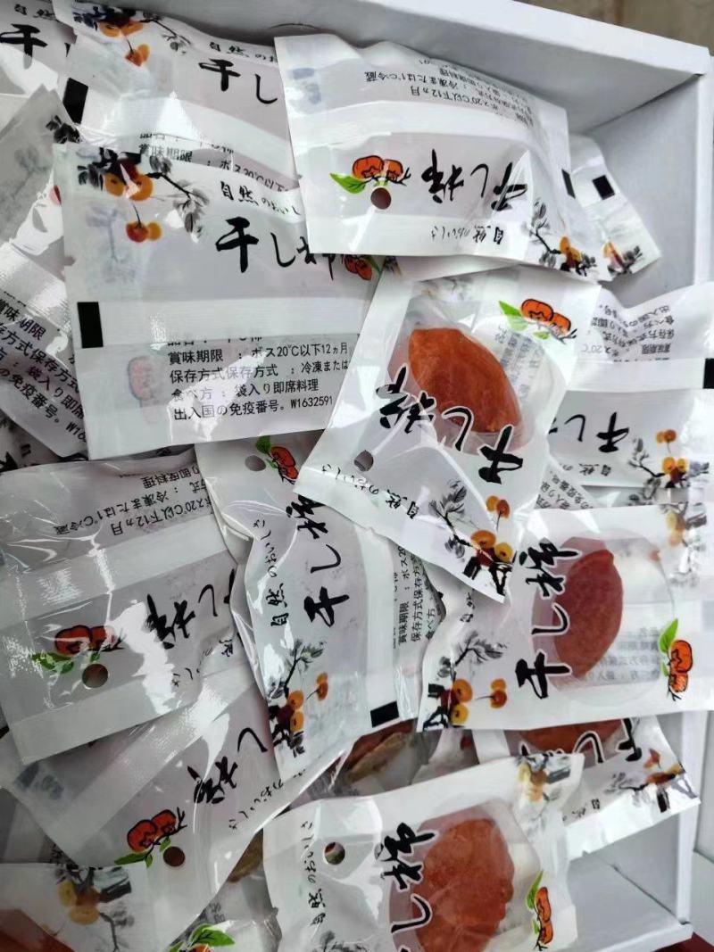 流心柿饼，霜饼，红饼，价格低。。。。。。。。。。。
