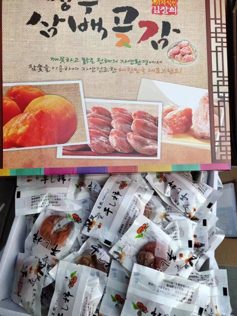 流心柿饼，霜饼，红饼，价格低。。。。。。。。。。。
