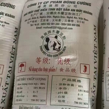 越南木薯淀粉长期供应