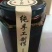 梨膏适合人群·老人、孕妇、孩子等对环境敏感者·吸烟者