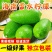 海南香水柠檬/无籽柠檬/子弹头香水柠檬/顺丰包邮