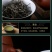 茶