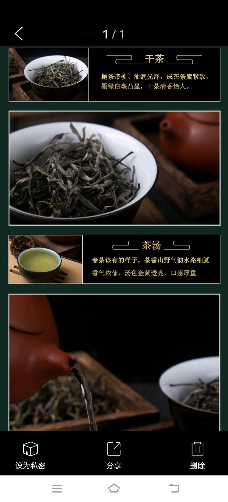 茶