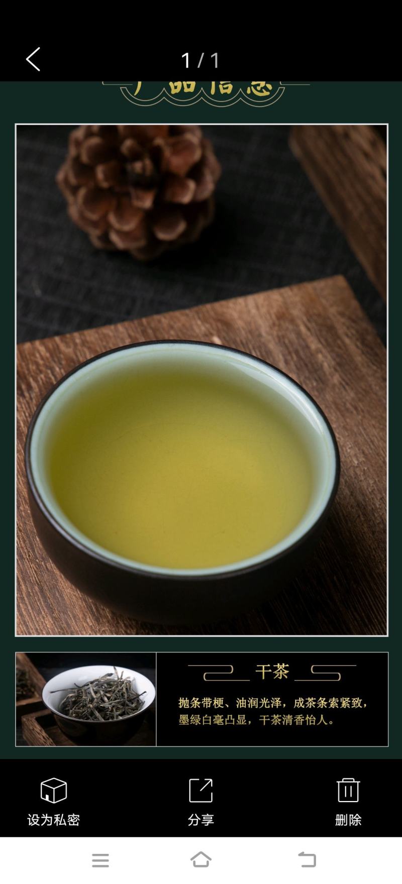 茶