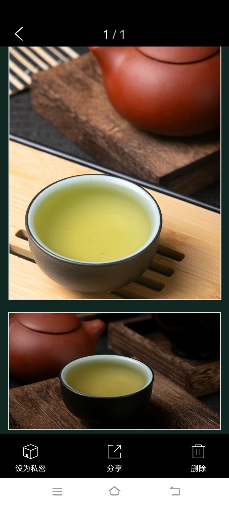 茶