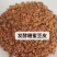 发酵饲料