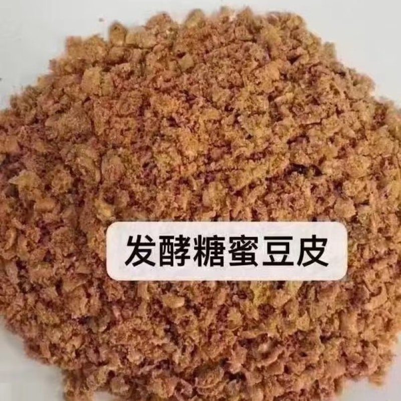 发酵饲料
