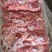 一号肉梅花肉