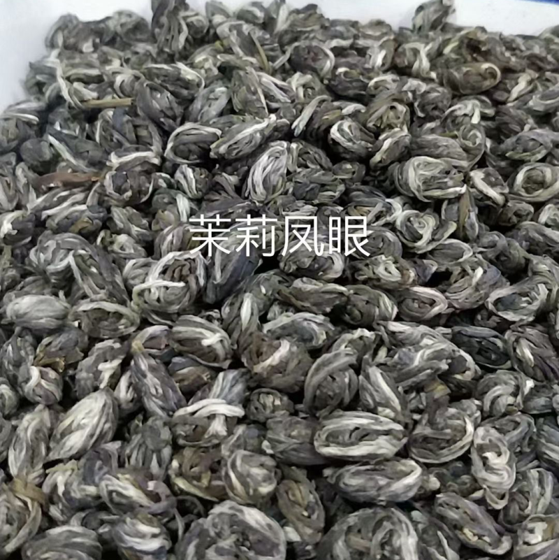 茉莉花茶凤眼茶浓香型特级凤眼口感好耐泡广西横州市发货