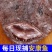 新鲜速冻安康鱼超大蛤蟆鱼鮟鱇灯笼鱼海捕速冻杀好去内脏保留