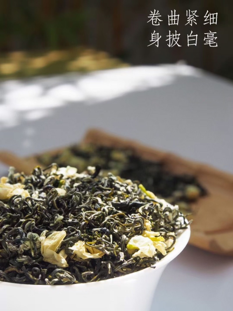 富硒飘雪，茉莉花茶浓香型口粮茶广西横州市产地直发