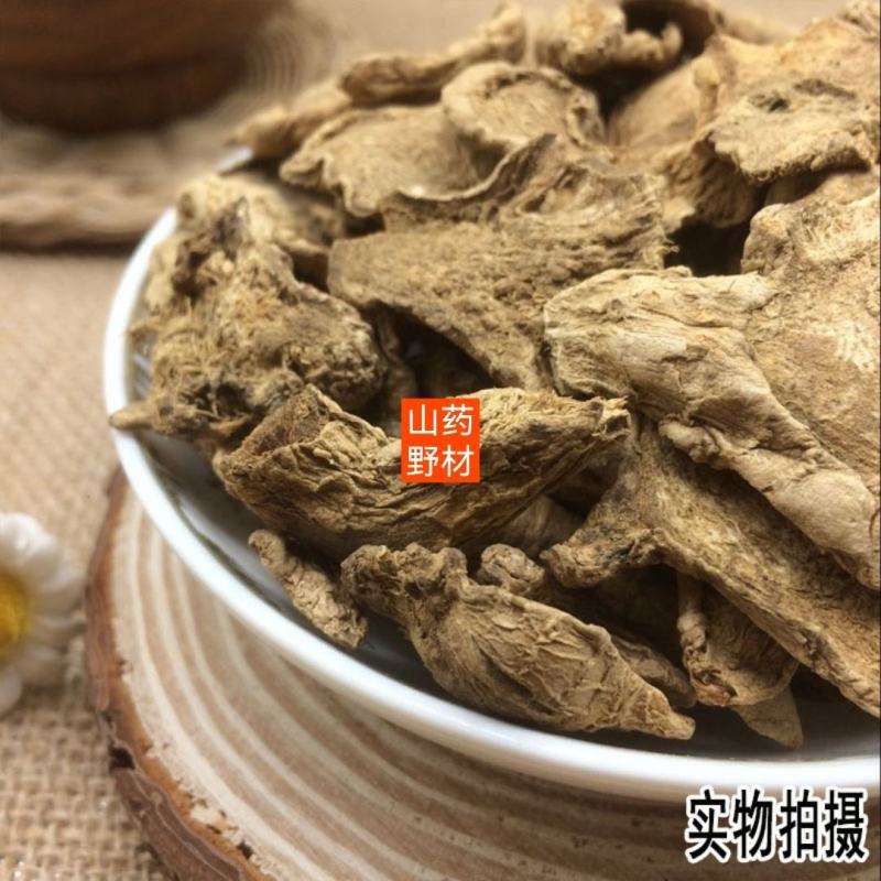 云南中药材炮姜泡姜片正宗云南罗平干姜炒制500g包
