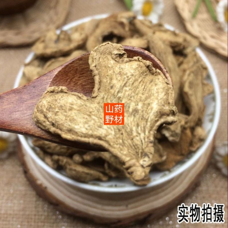 云南中药材炮姜泡姜片正宗云南罗平干姜炒制500g包