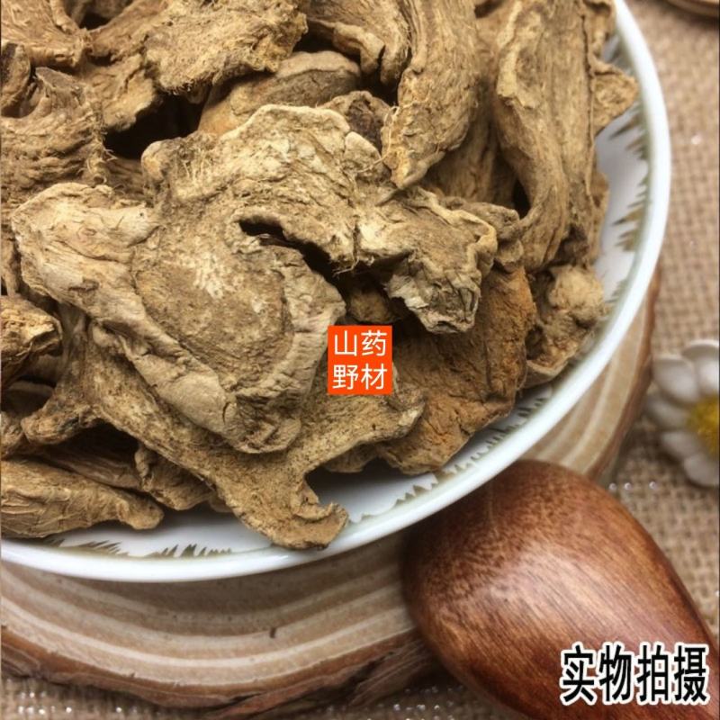 云南中药材炮姜泡姜片正宗云南罗平干姜炒制500g包