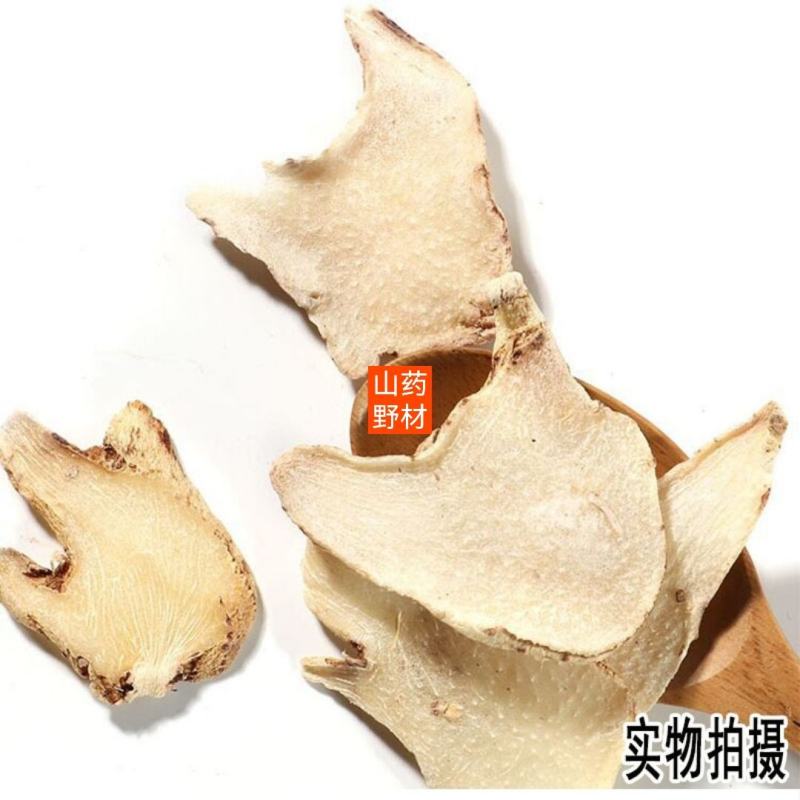 云南野生中药材白芨白及白芨片云南白芨粘度更高包邮
