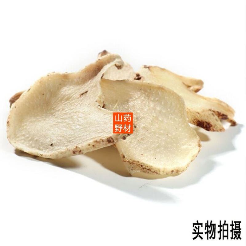 云南野生中药材白芨白及白芨片云南白芨粘度更高包邮