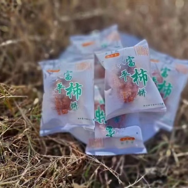 陕西富平柿饼