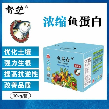 浓缩鱼蛋白水溶肥优化土壤强力生根鱼肥