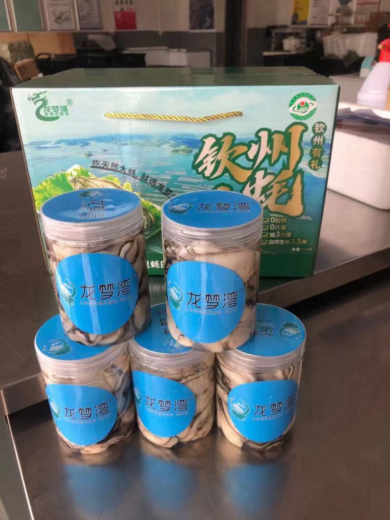 蚝肉《热销，钦州特色海产品，白蚝，一手货源》